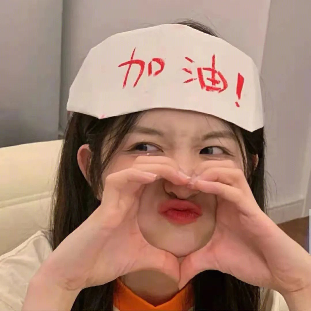分道不扬镳